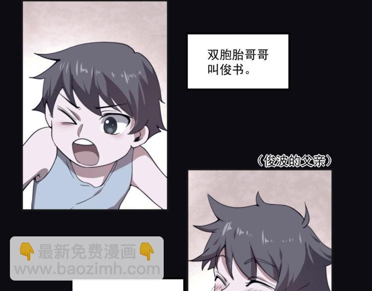 第49话 唯二继承人