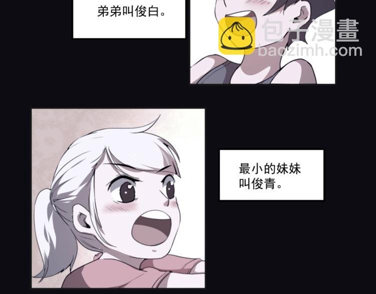 第49话 唯二继承人