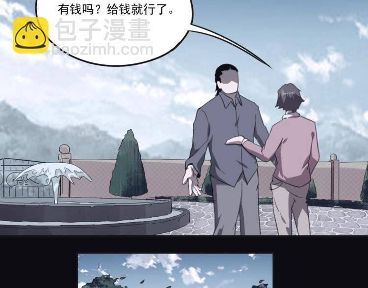 第49话 唯二继承人