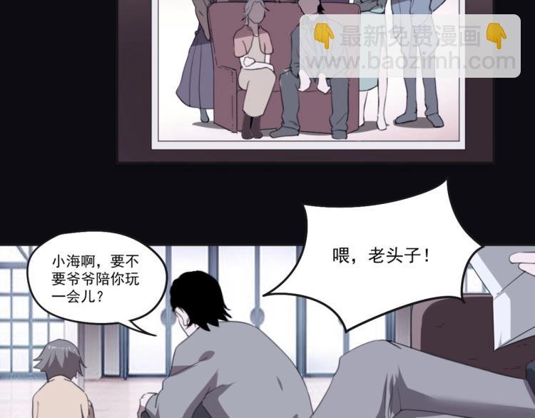 第49话 唯二继承人