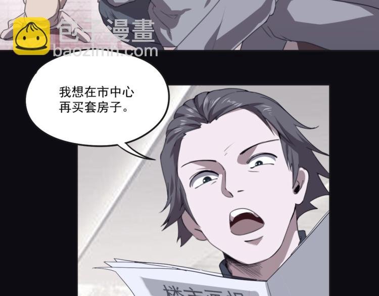 第49话 唯二继承人