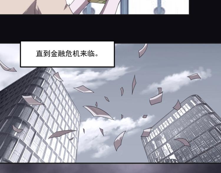 第49话 唯二继承人