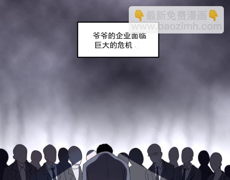 第49话 唯二继承人