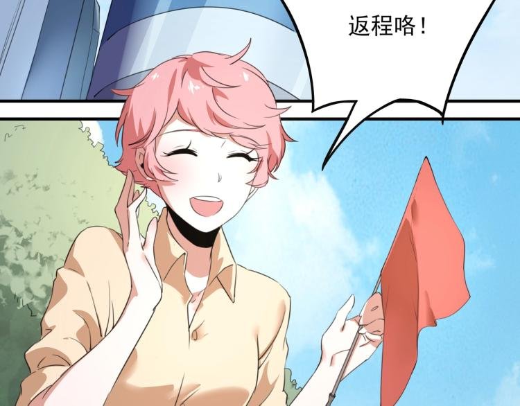 第50话 好久不见