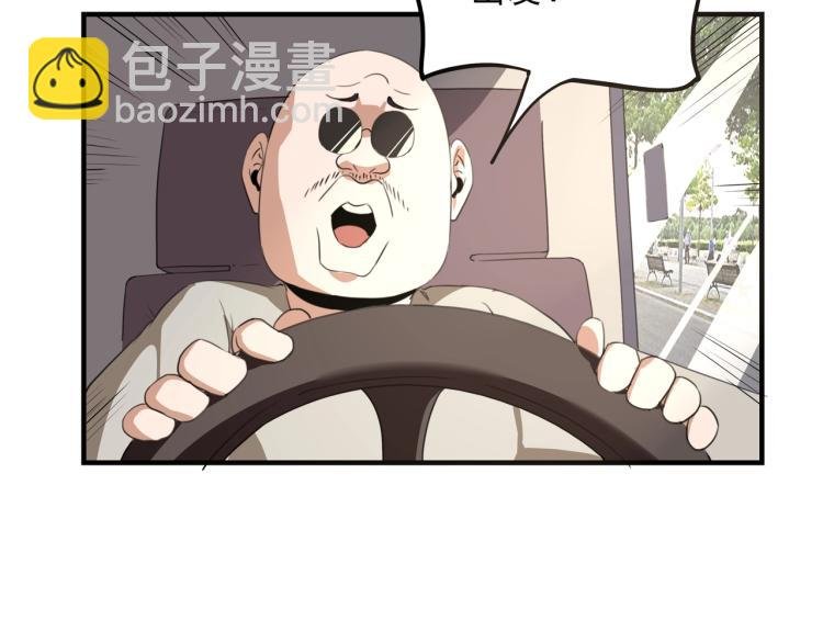 第50话 好久不见