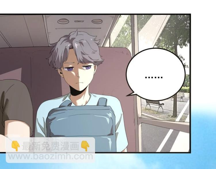 第50话 好久不见