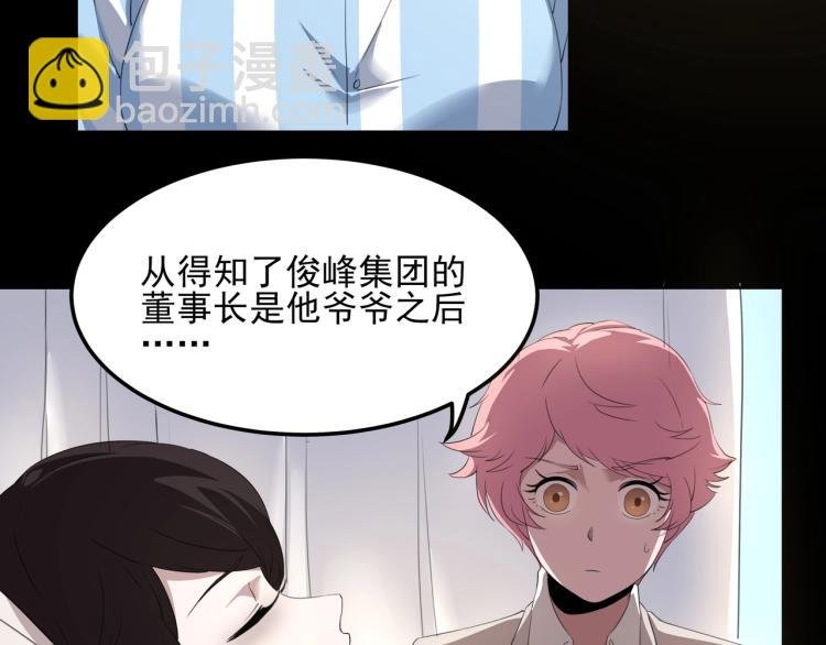 第50话 好久不见