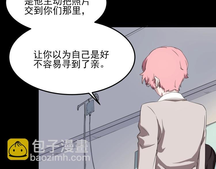 第50话 好久不见