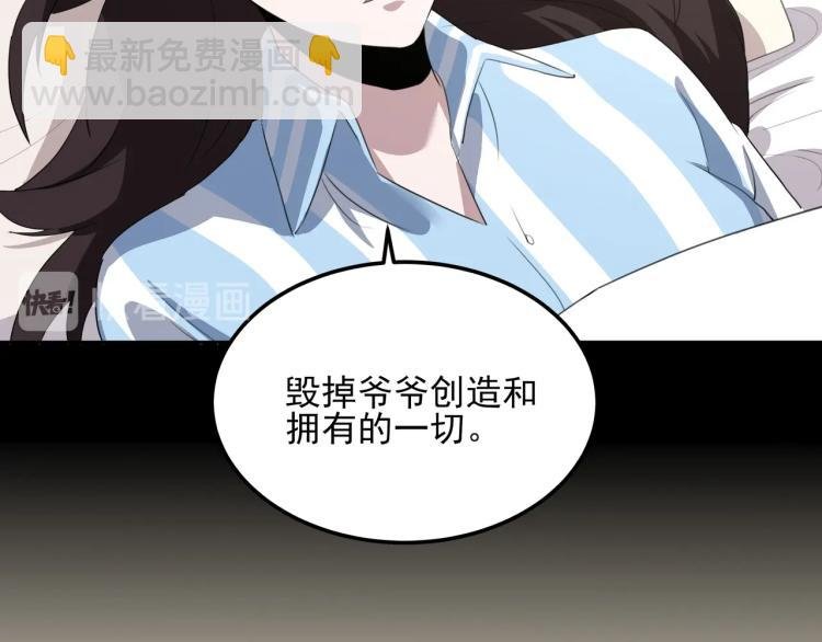 第50话 好久不见