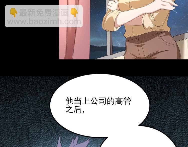 第50话 好久不见
