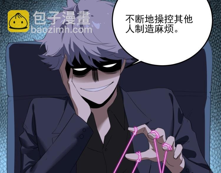 第50话 好久不见