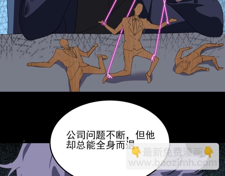 第50话 好久不见