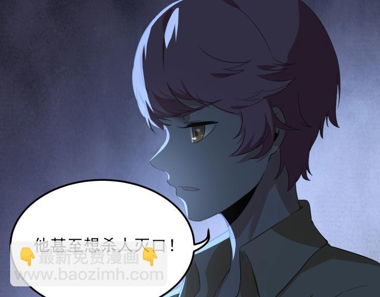第50话 好久不见