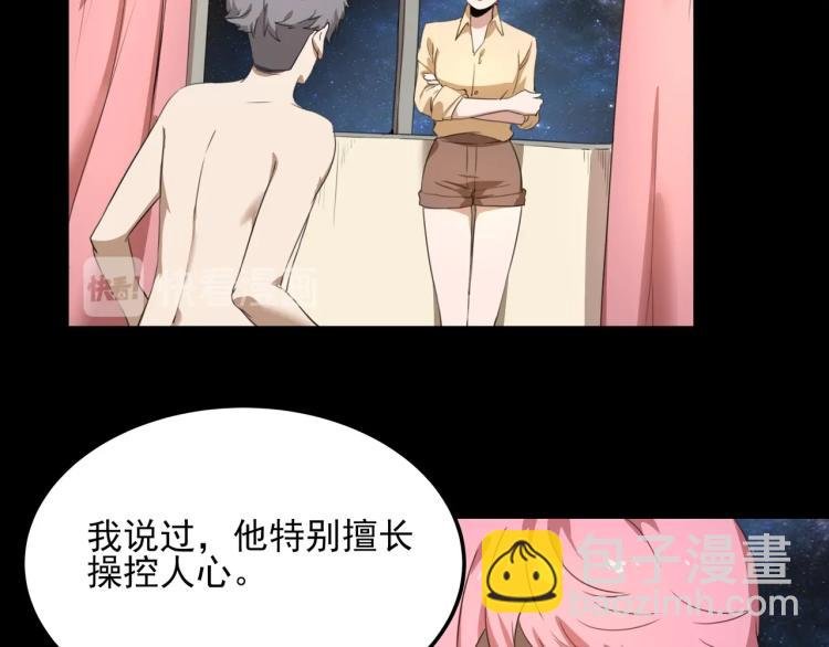 第50话 好久不见