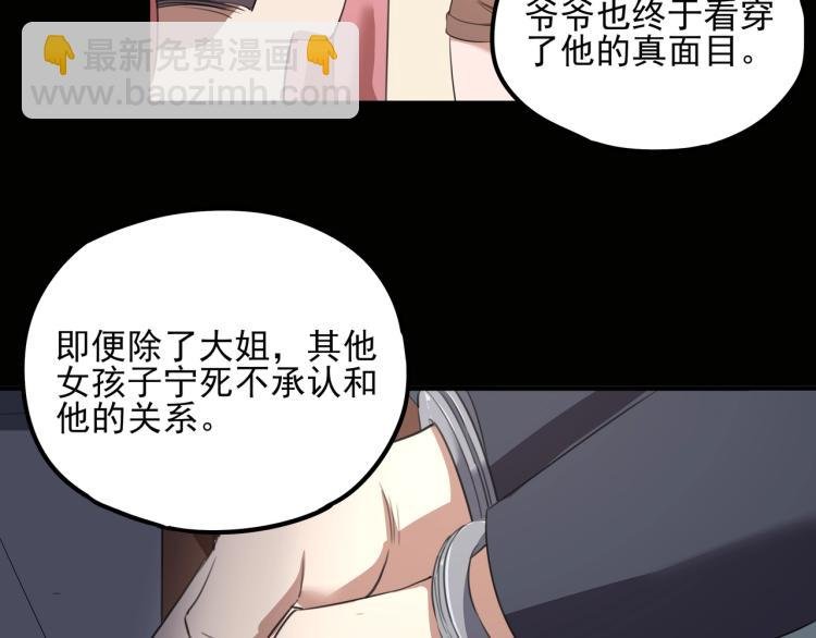第50话 好久不见
