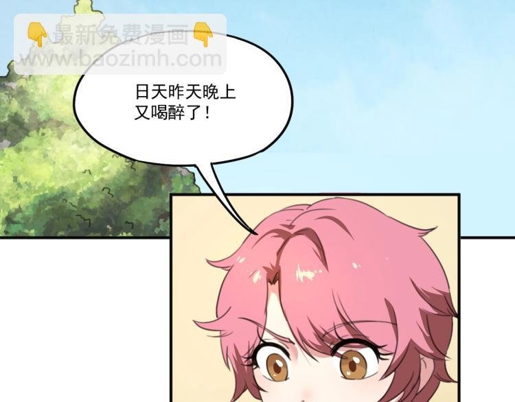 第51话 她的梦想我来守护