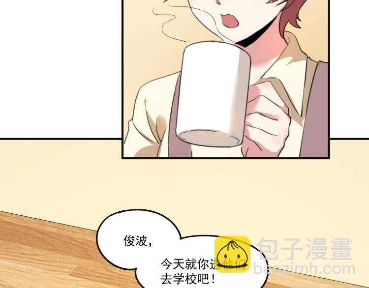 第51话 她的梦想我来守护