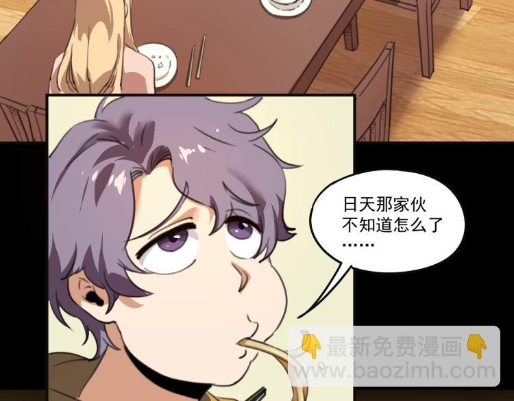 第51话 她的梦想我来守护