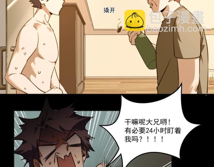第51话 她的梦想我来守护