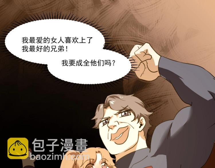第51话 她的梦想我来守护