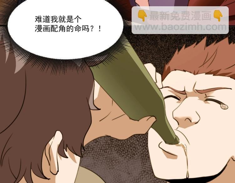第51话 她的梦想我来守护