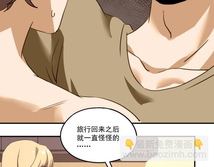 第51话 她的梦想我来守护