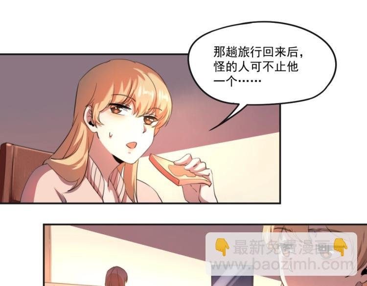 第51话 她的梦想我来守护