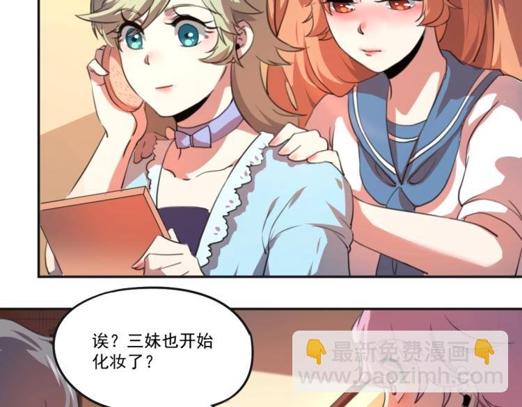 第51话 她的梦想我来守护