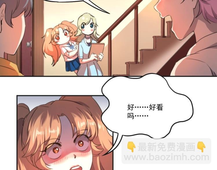 第51话 她的梦想我来守护