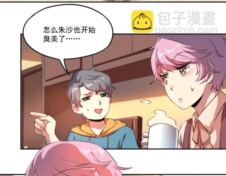 第51话 她的梦想我来守护