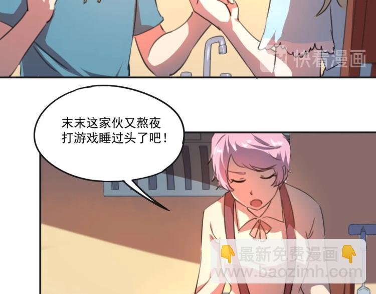 第51话 她的梦想我来守护
