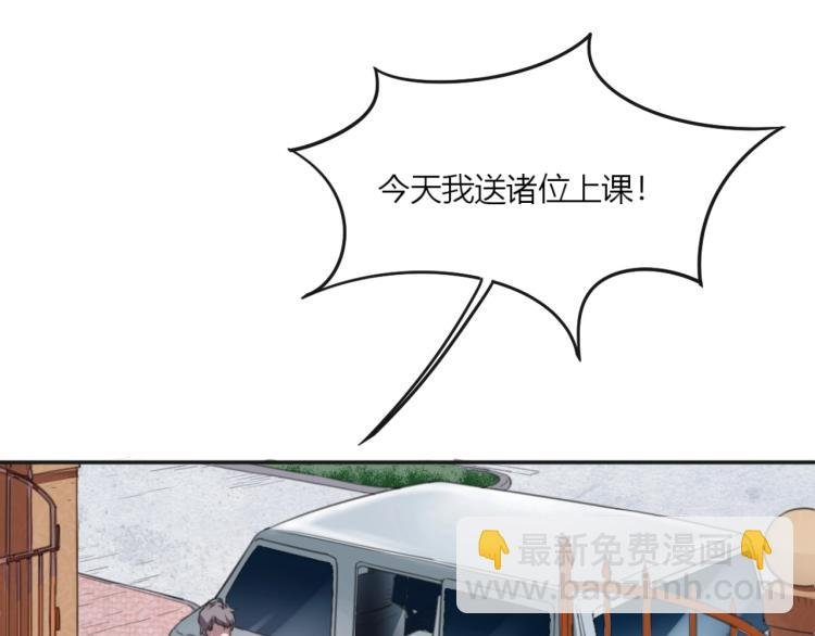 第51话 她的梦想我来守护