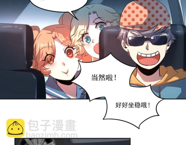 第51话 她的梦想我来守护