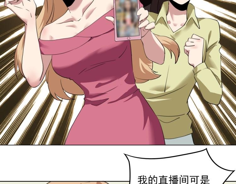 第52话 看我锤不锤你就完了！