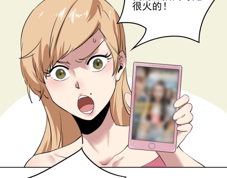 第52话 看我锤不锤你就完了！
