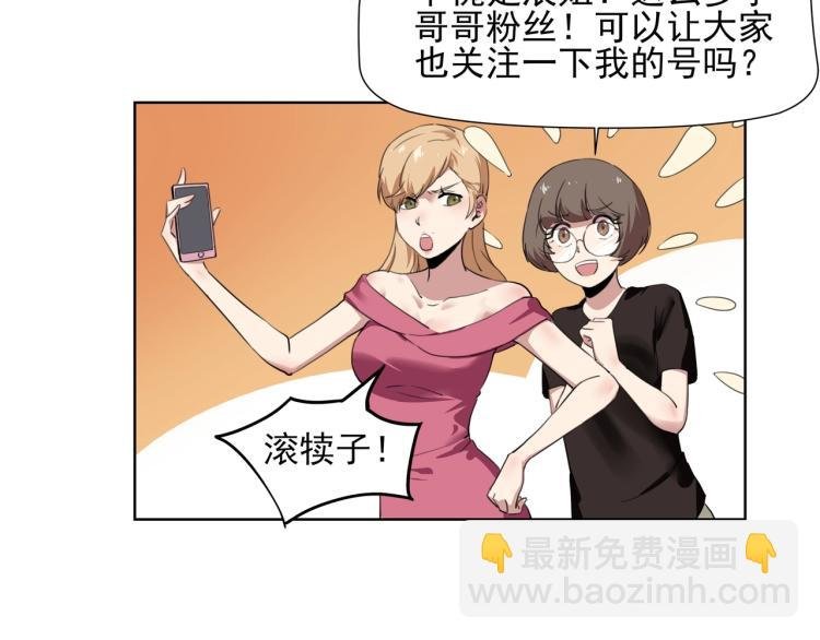 第52话 看我锤不锤你就完了！