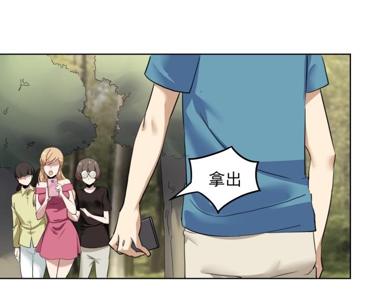 第52话 看我锤不锤你就完了！