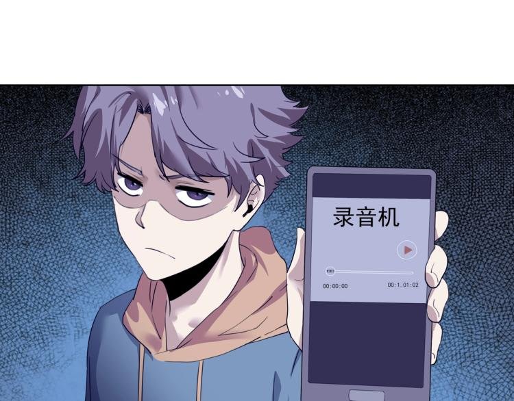 第52话 看我锤不锤你就完了！