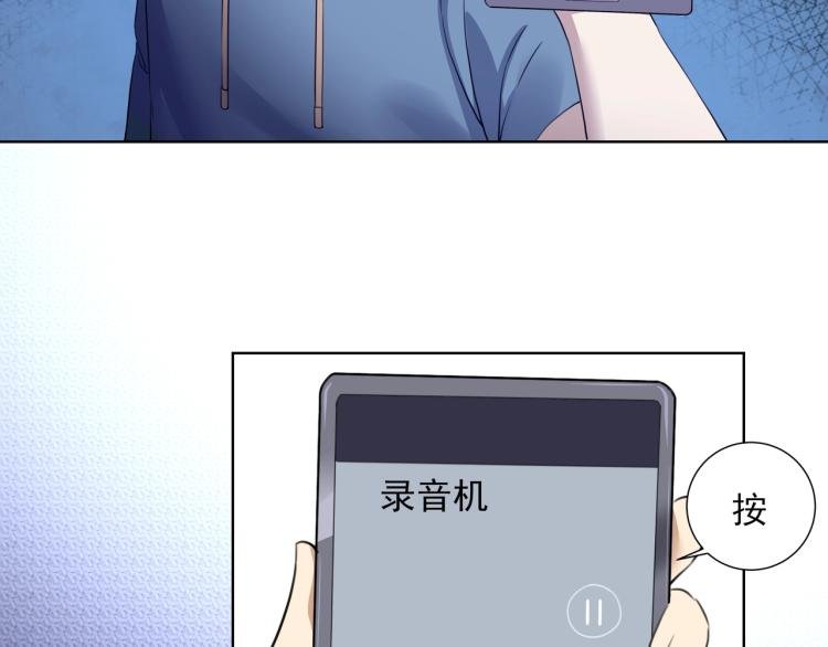 第52话 看我锤不锤你就完了！