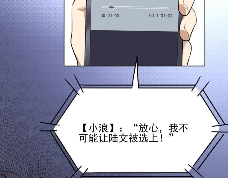 第52话 看我锤不锤你就完了！