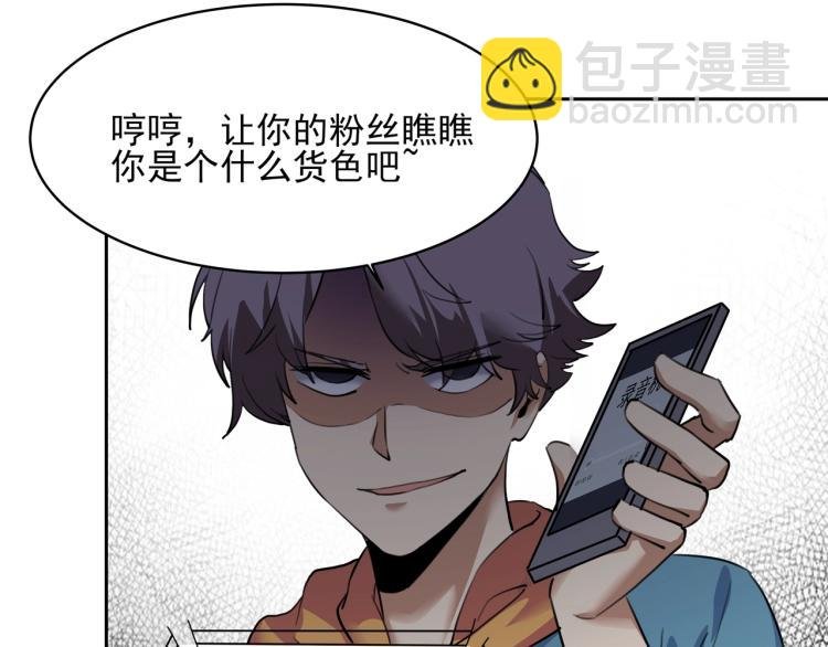 第52话 看我锤不锤你就完了！