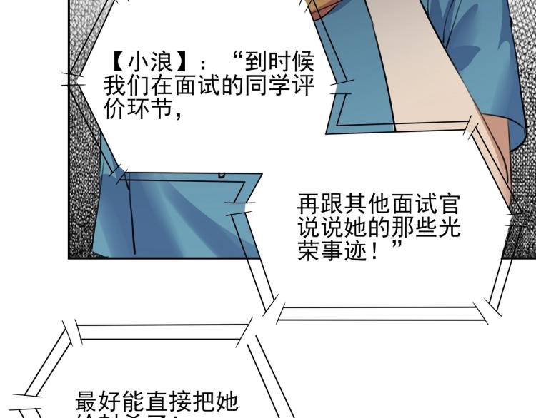 第52话 看我锤不锤你就完了！