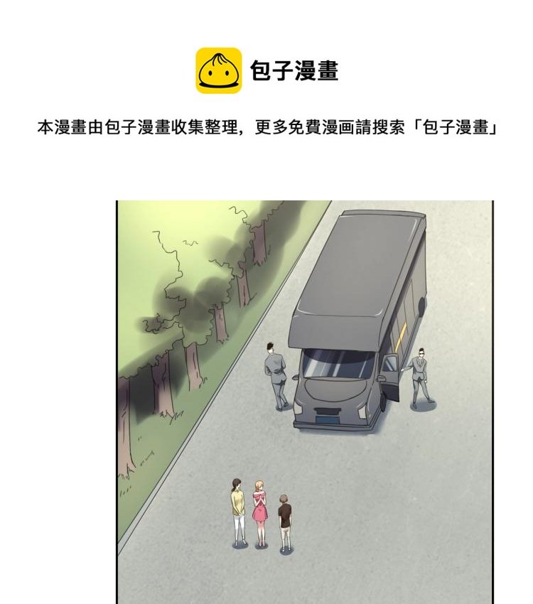 第52话 看我锤不锤你就完了！
