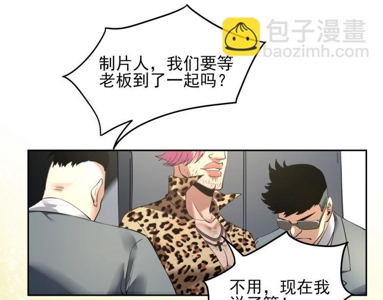 第52话 看我锤不锤你就完了！