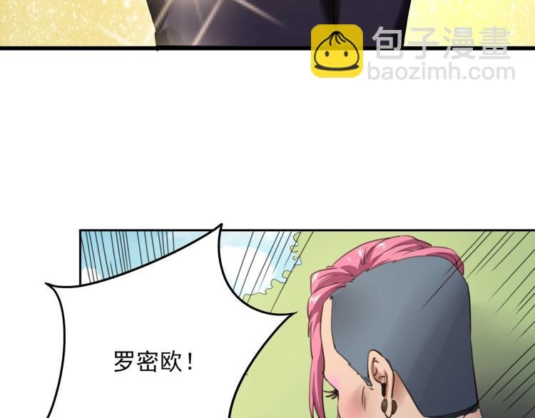 第52话 看我锤不锤你就完了！