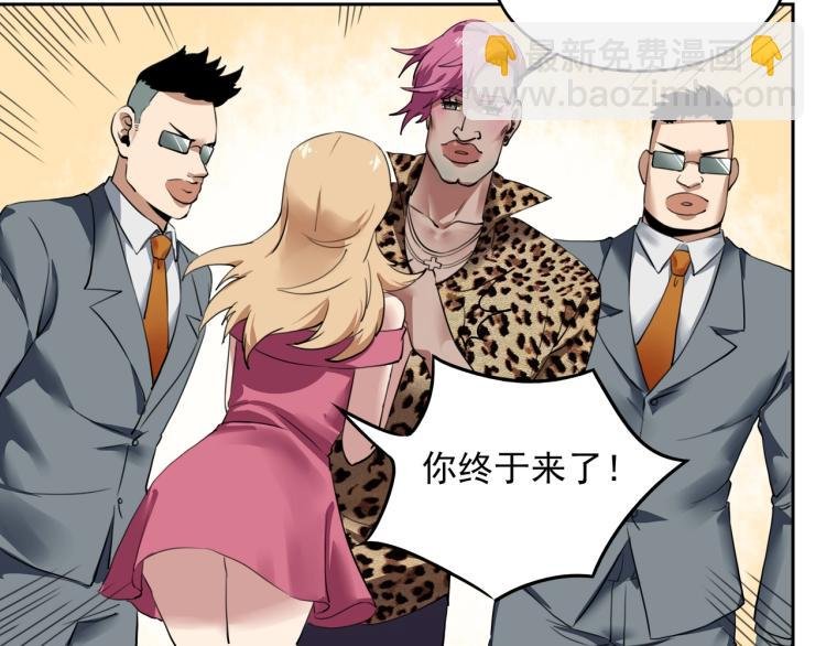 第52话 看我锤不锤你就完了！