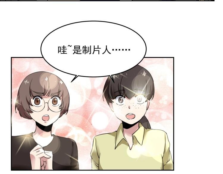 第52话 看我锤不锤你就完了！