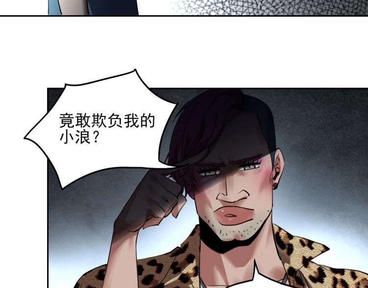第52话 看我锤不锤你就完了！