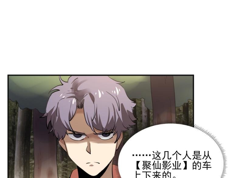 第52话 看我锤不锤你就完了！