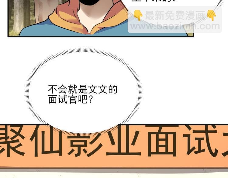 第52话 看我锤不锤你就完了！